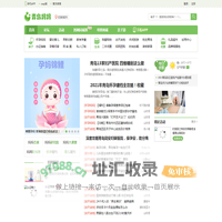 青岛妈妈网_官方网站，青岛妈妈信赖的育儿、生活等交流互动社区 -