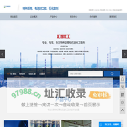 石油助剂_石油助剂价格_石油助剂厂家-潍坊汇智化工有限公司