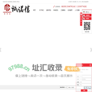 四川诚诺信建设工程有限公司