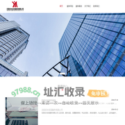 沈阳优米咨询服务有限公司