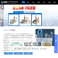 新乡市中研精密设备有限公司|研磨机|双端面研磨机|平面研磨抛光机|单面研磨机