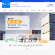 美国海外仓,一件代发,虚拟海外仓,跨境电商-广东东远跨境供应链管理有限公司