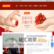 郑州市帅龙红枣食品有限公司-真的常想你_红枣批发厂家_新疆若羌红枣