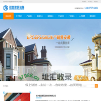 长沙EPS线条-GRC构件-长沙eps装饰线条-欧式线条-长沙铭喆建筑装饰材料有限公司