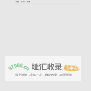 武汉体育学院-审计处