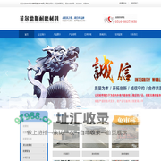 徐州菲尔德斯耐磨材料有限公司