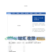 美国冠美认证(中国)有限公司