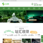 九公山公墓-树葬|价格|电话_北京怀柔九公山长城纪念林官网合作渠道网站!