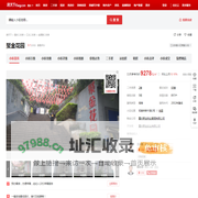 【重庆聚金花园小区,二手房,租房】- 重庆房天下