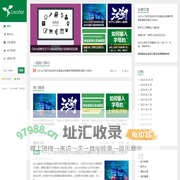 Leafer-互联网知识分享与交流