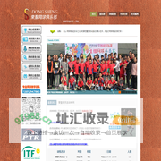 東聖网球俱乐部 | 昆山市正规网球培训教学和网球文化推广中心