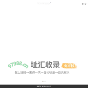 美伽星卫浴