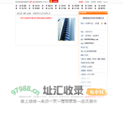 苍南县绿禾农业开发有限公司_中国食用菌商务网
