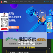 头狼科技-分销系统开发_微信小程序开发公司