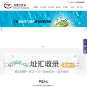 防水透气膜_防水透声膜_防水透音膜_防水防尘透气解决方案厂家-戈埃尔