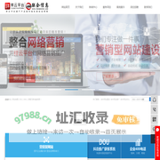 徐州网站推广_徐州网站建设_徐州网站SEO优化-江苏联企信息技术有限公司