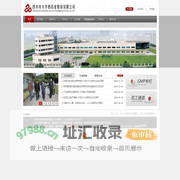 川大华西药业