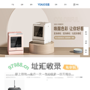 浙江友嘉电器有限公司