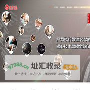 子昊钢琴 皇冠钢琴 伯爵钢琴 博士钢琴  子昊音乐艺术教育
