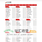 七纵七擒网
