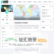 怡秀网-实用的生活百科知识大全