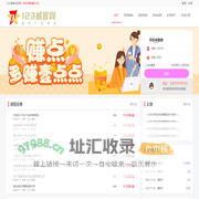 123威客任务网_接单发需求就到这里