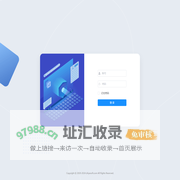 康杰云管理系统