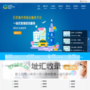 乐单科技