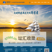 深圳市大隆科技有限公司