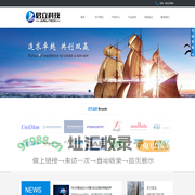 成都市君立科技有限公司