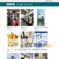 海南哆雷咪网络科技有限公司
