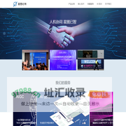 星图比特-首发企业应用AI模型，元宇宙数字资产管理先行者