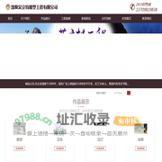 沈阳艾立特雕塑工程有限公司