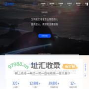 法坤法务-律师在线咨询-免费法律咨询-专业的法律咨询服务网