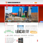 煤泥烘干机_褐煤烘干机_煤炭烘干机_污泥烘干机_网带烘干机-河南南洋环保机械有限公司