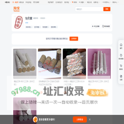 首页-怡灸堂-淘宝网