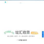 善诊官网 - 全力去帮助，总是去温暖