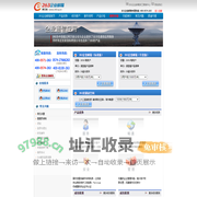 企业邮箱|企业邮局--263企业邮箱浙江站-宁波亿泰二六三网络科技有限公司