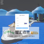 追溯管理系统