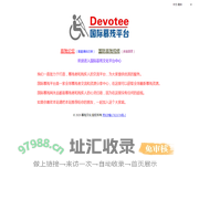慕残网，慕残交友，慕残交流，慕残论坛，慕残文化，慕残视频-关爱残疾人，从你我开始做起