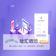 天卓官网管理平台