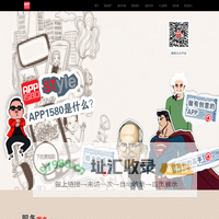 重庆微查查科技有限公司