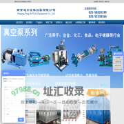 南京迎日流体设备有限公司官网