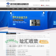 泰兴市博宇硬质合金有限公司 - 泰兴市博宇硬质合金有限公 - 泰兴市博宇硬质合金有限公司