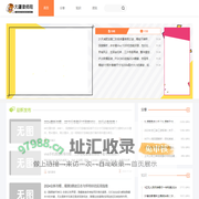 大疆律师网-免费法律知识资讯