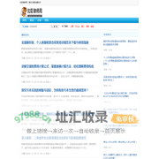 沈阳律师网-每日分享法律知识