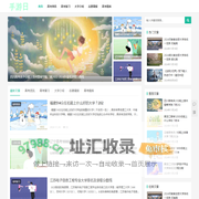 让高中学习不再难_高考知识大全