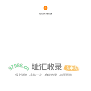 润吧云