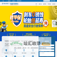 奔驰维修_宝马维修_奥迪维修_保时捷维修_华胜豪华车专修连锁