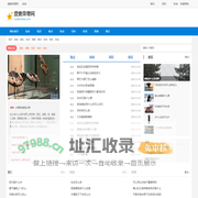 盛衰荣辱网